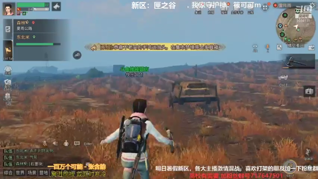 【2021-07-10 11点场】筱狐言：匣之谷的宝贝们走起