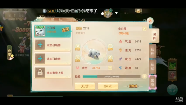 【2021-07-11 14点场】铭铭仔仔：大话西游！火爆来袭