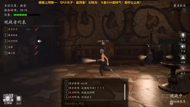 【2021-07-10 22点场】秀才冷男：547.恐惧之间，追踪大师的日常生活！