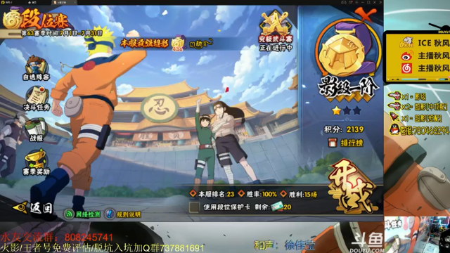 【2021-07-10 22点场】ice秋风：秋风：须佐佐肋登场！晚上圆梦比惨大会~