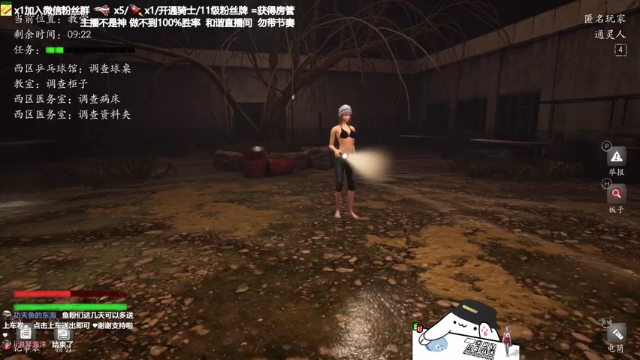 【2021-07-11 01点场】功夫鱼er：功夫鱼:恐惧之间唯一的神