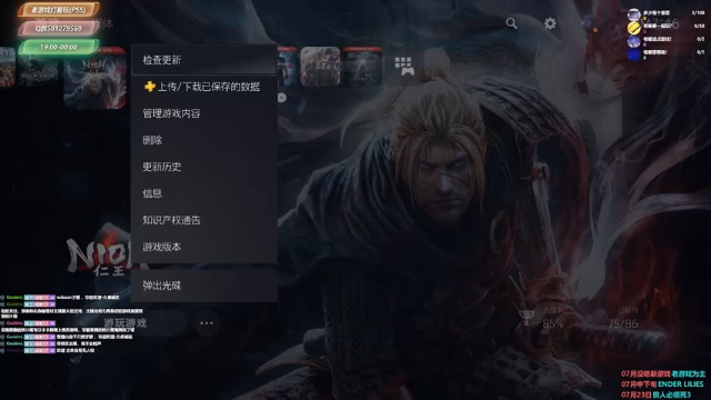 【2021-07-10 19点场】大黑单机：【名字直接问】7月休闲为主 不要较真
