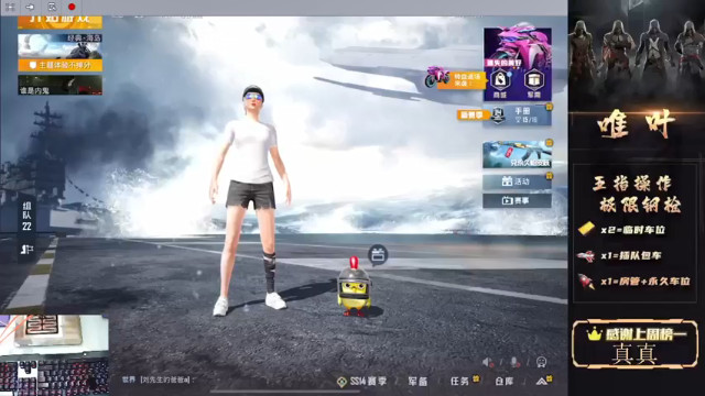 【2021-07-10 22点场】dy唯叶：家人们 主楼猛攻