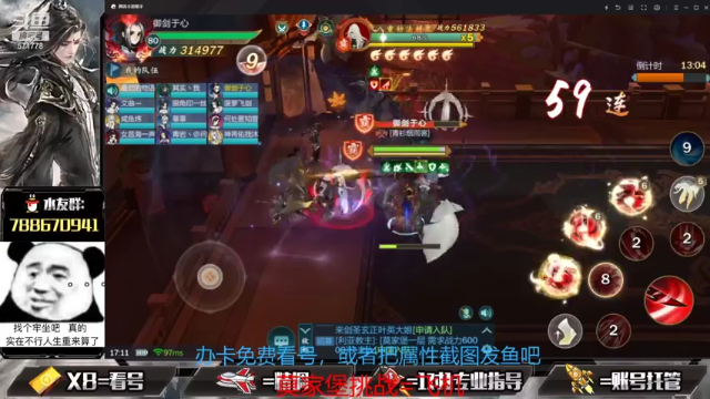 【2021-07-10 17点场】罗明哥你别捶我啊：这么热的天，来直播间凉快一下