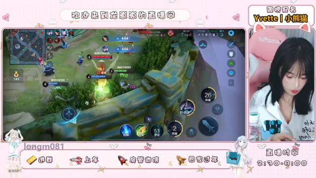 【2021-07-11 18点场】小龙女OuO：手法女主播打野，有车位呐