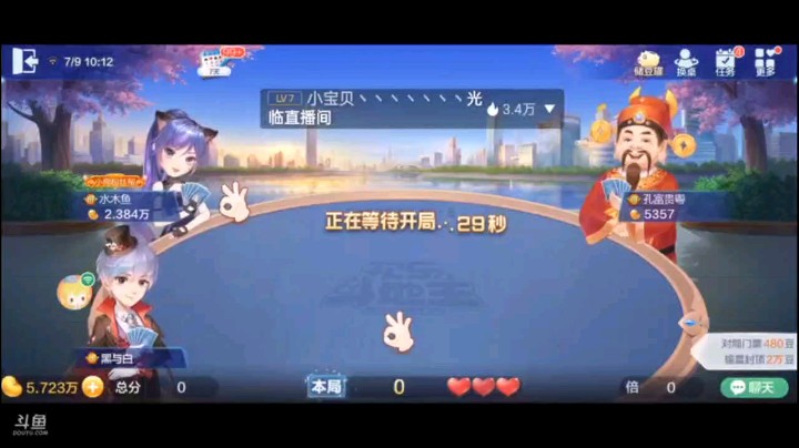 0709特辑，抢我地主还不算离谱，最离谱的事是抢不过还加倍？那这是想死的很快的节奏啊，结果加倍的那头啥也不是