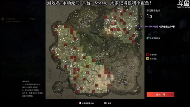荣耀洋洋+ 永劫无间：让对手先手到了，这波血亏，止步第三