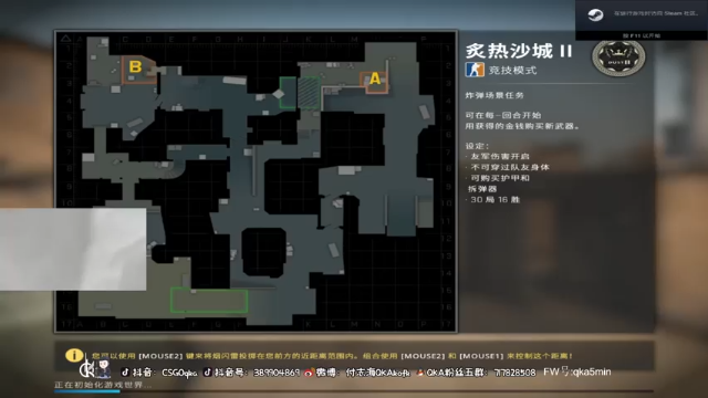 付志海QKAkofk+ CS：GO：击败21人对面窥屏还打成平局，连加时赛的勇气都没有，真是瞧不起对面