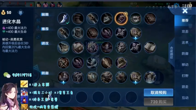 露娜排位日常287