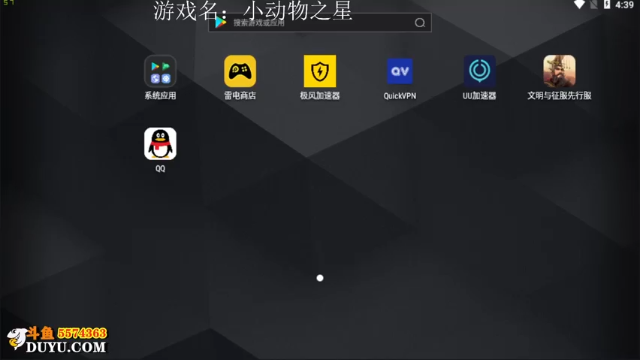【2021-07-05 16点场】金子Pro：文明征服阿阿