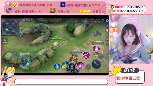 【2021-07-11 14点场】欣小菜：【有车位】萌妹上分如喝水！