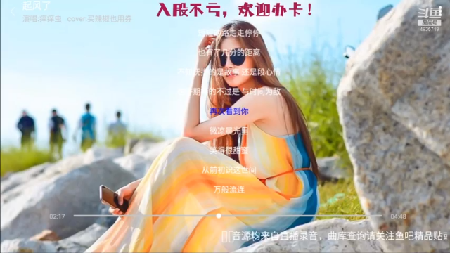 【2021-07-11 20点场】痒痒虫阿：痒痒虫：周末电台