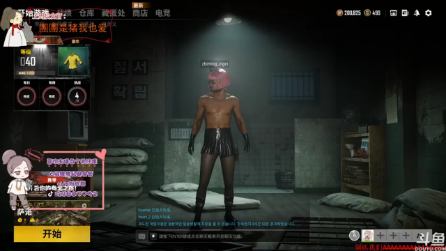 【2021-07-10 19点场】哦呦orz：【小奶团】打铁直播间