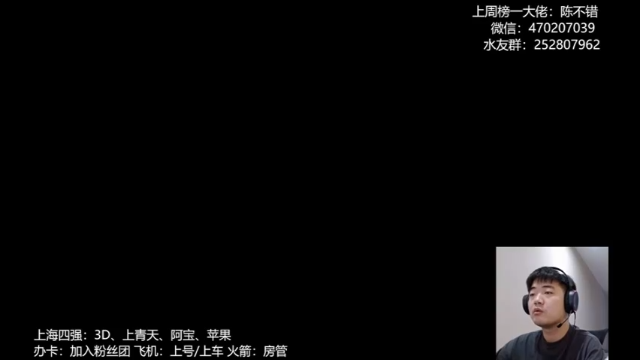 【2021-07-11 12点场】董师傅Live：董师傅：上海站！