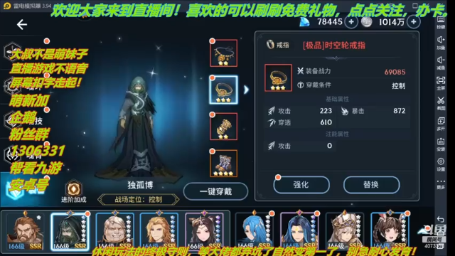 【2021-07-09 10点场】o莫羽寒：大叔来了！脸帝，肝帝好运连连！