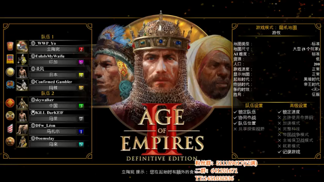 帝国时代猜火车Yo+帝国时代：2021-07-03 00点场第1段切条  还没有打过瘾，游戏就结束了，对面也太弱了