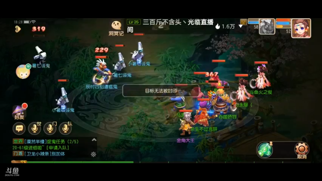 【2021-07-09 18点场】火之小俊：7月新服：梦世界一起玩