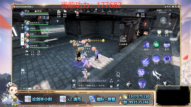 【2021-07-10 23点场】解忧丶丶：新版本1770754