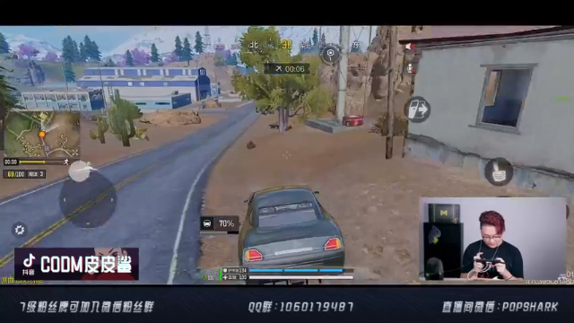 【2021-07-11 17点场】皮皮鲨FPS：哪个小可爱进入了直播间？