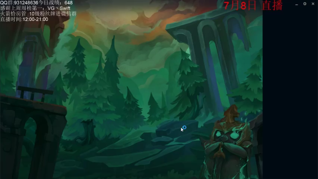 初音未来灰飞+ 云顶之弈：六神盾战士，四屠龙勇士，三铁甲卫士，我这连大招都放不出来啊，太难受了，遗憾第二