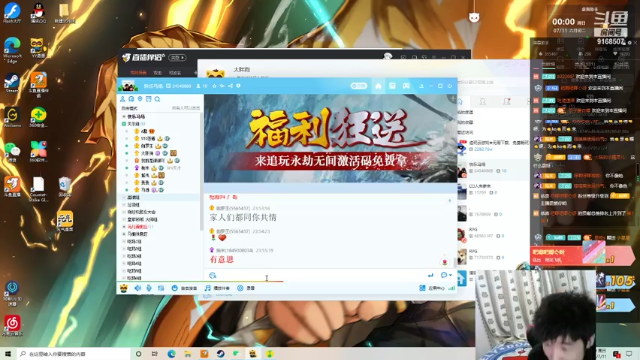 【2021-07-11 00点场】TESKoko：加油koko今天必上2000