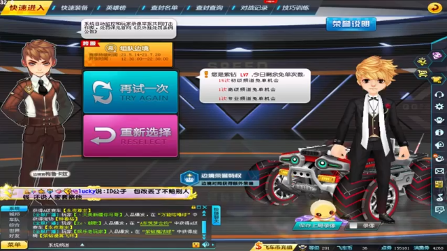 【2021-07-11 20点场】启航app：玩不明白太难了