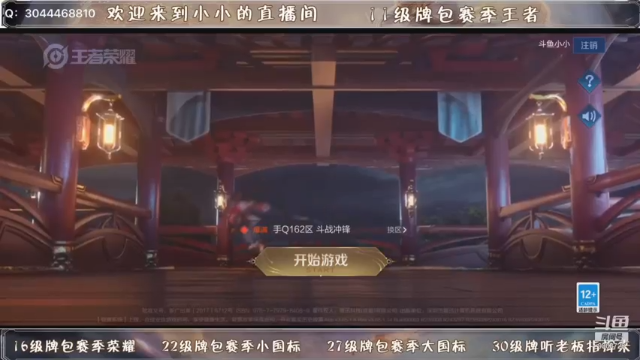 【2021-07-10 18点场】小小xxl：巅峰第一？拿来吧你