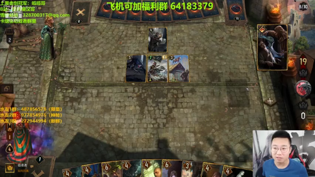 【2021-07-10 23点场】硬汉哥孙士彧：昆特牌真是太好玩啦