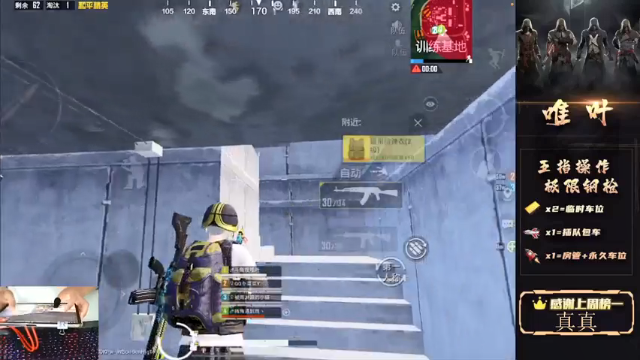 【2021-07-11 04点场】dy唯叶：家人们 主楼猛攻