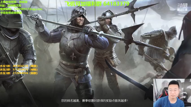 【2021-07-10 21点场】硬汉哥孙士彧：昆特牌真是太好玩啦