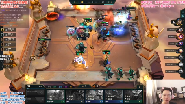 【2021-07-11 11点场】迅哥丶雨霖铃：美测八排王者局！！！