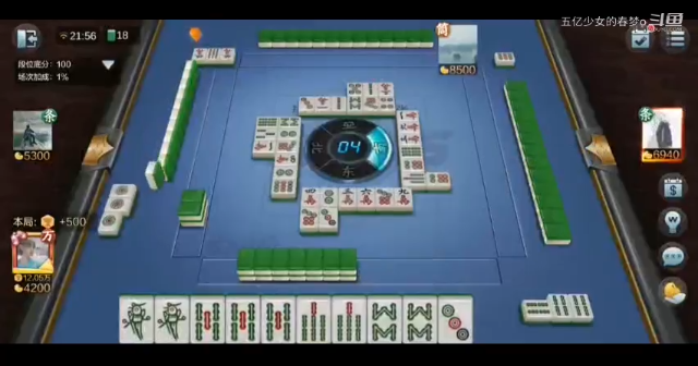 欢乐麻将精彩日常 15