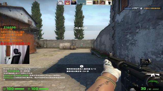 【2021-07-11 16点场】csgo沉默男孩：【沉默】19点全民杯4进1