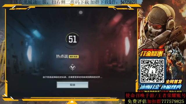 AgFox远sir+ COD手游：大比分150比93，37杀轻松拿捏对手，这枪法都不是一个级别的