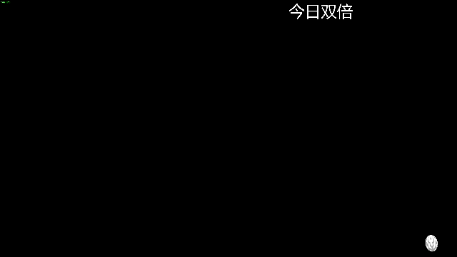 有点意思