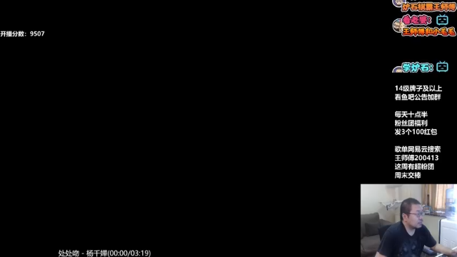 【2021-07-11 17点场】王师傅精益求精：今日1.5倍亲密度记得交棒棒