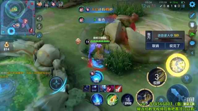 曜7