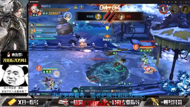 【2021-07-10 21点场】罗明哥你别捶我啊：这么热的天，来直播间凉快一下