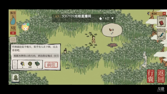 【2021-07-10 05点场】三时小周每娘娘：很久没看我的百景图了吧？