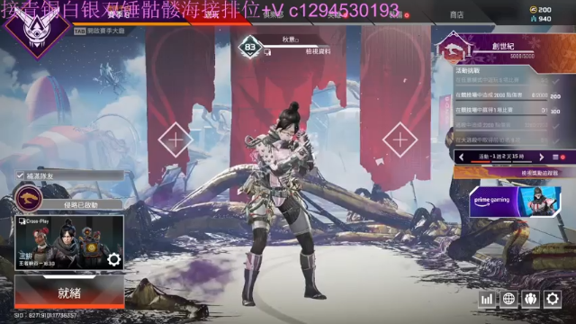 【2021-07-04 09点场】秋Zoz：只玩小帮手（帮打排位徽章）