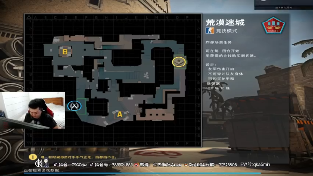 付志海QKAkofk+ CS：GO：击败23人打狙一枪一个，16比13成功拿下比赛胜利