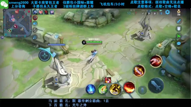 不知火舞四杀剪辑5