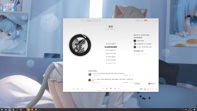 【2021-07-10 23点场】地表最强狸仔仔哟：超正御姐音在线~