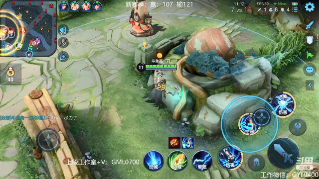 【2021-07-11 13点场】皇玺丶Fly高一刀：高一刀：全能王来了