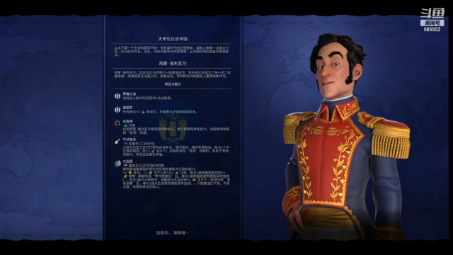 【2021-07-02 21点场】开心的小加贝：~直播~老秦神标捶奇观