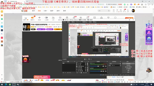 【2021-07-11 19点场】轻语丶619：千场6.0猛男为您保驾护航