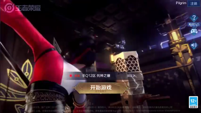 【2021-07-11 19点场】音七Simple：小乔玉环嫦娥巅峰赛