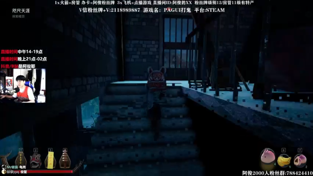 【2021-07-11 01点场】阿俊丶ll：【阿俊】14点直播！不见不散！