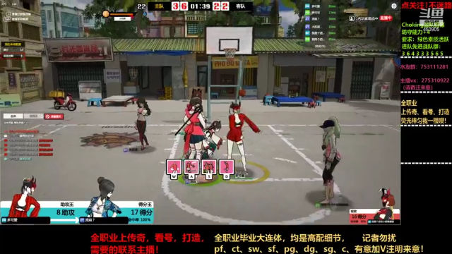 【2021-07-10 21点场】楚楚YJ：风带着尘埃！