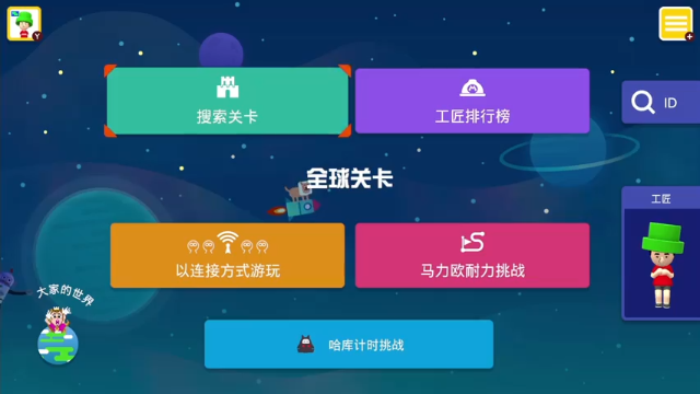 【2021-07-10 22点场】KazeLink：马力欧-Link 技术主播没有GG